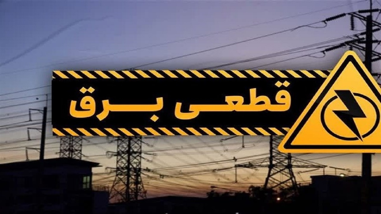 صادرات برق به اتخاذ سیاستهای کلان وزارت نیرو برمیگردد صادرات برق به اتخاذ سیاستهای کلان وزارت نیرو برمیگردد